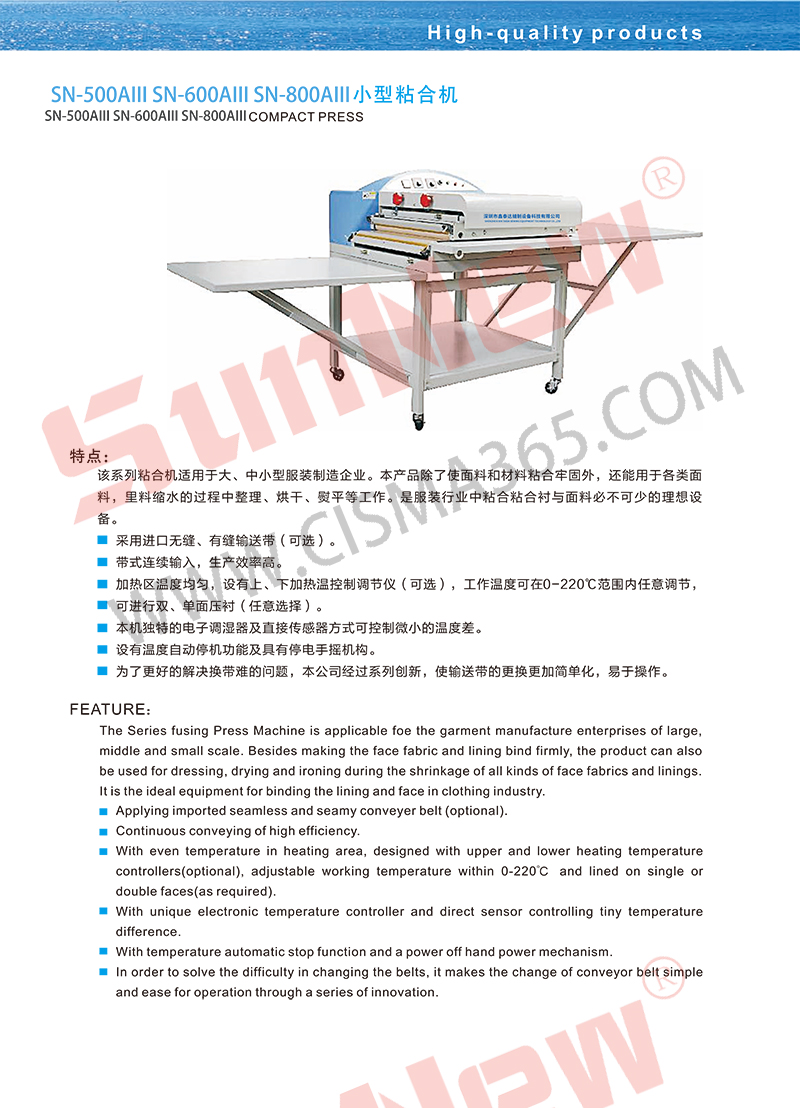 小型自动粘合机