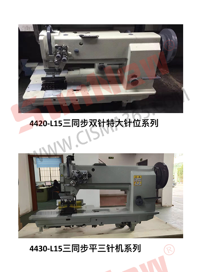 厚料缝纫机