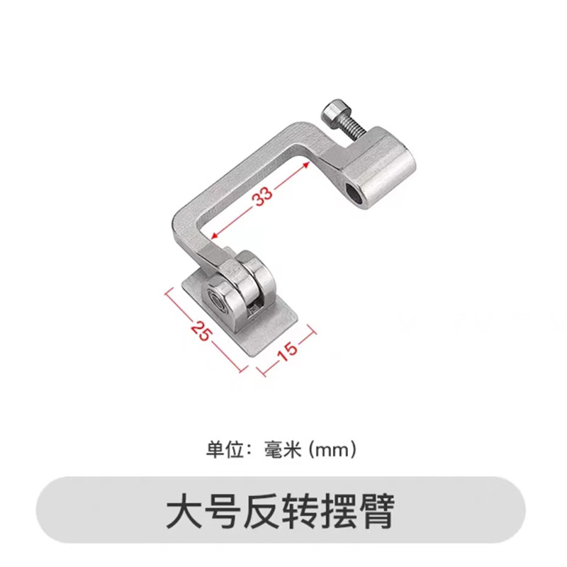 电脑花样缝纫机-反转压脚