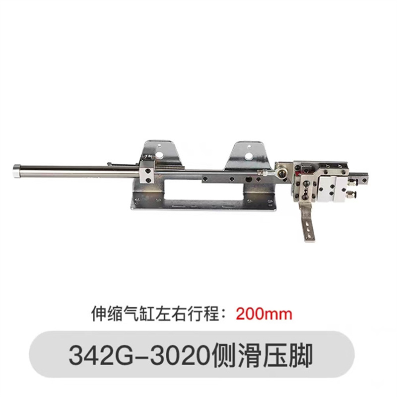 电脑花样机-侧滑装置