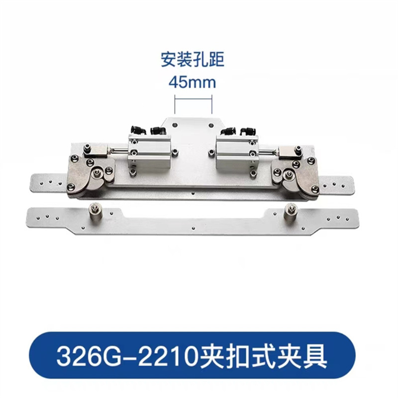 电脑花样机-夹扣式模具