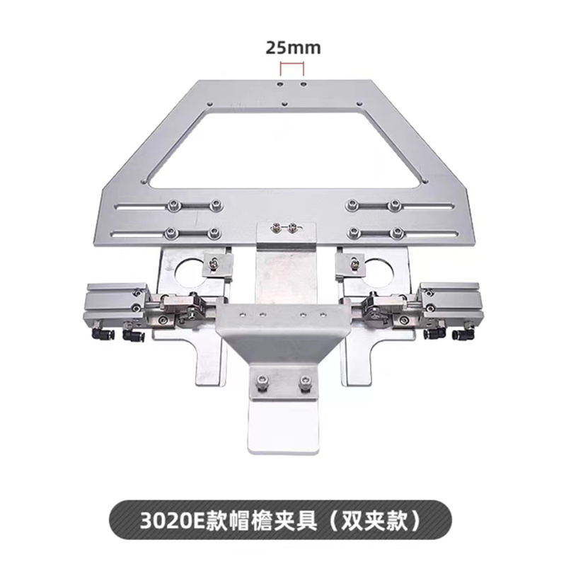 电脑花样机-帽沿夹具