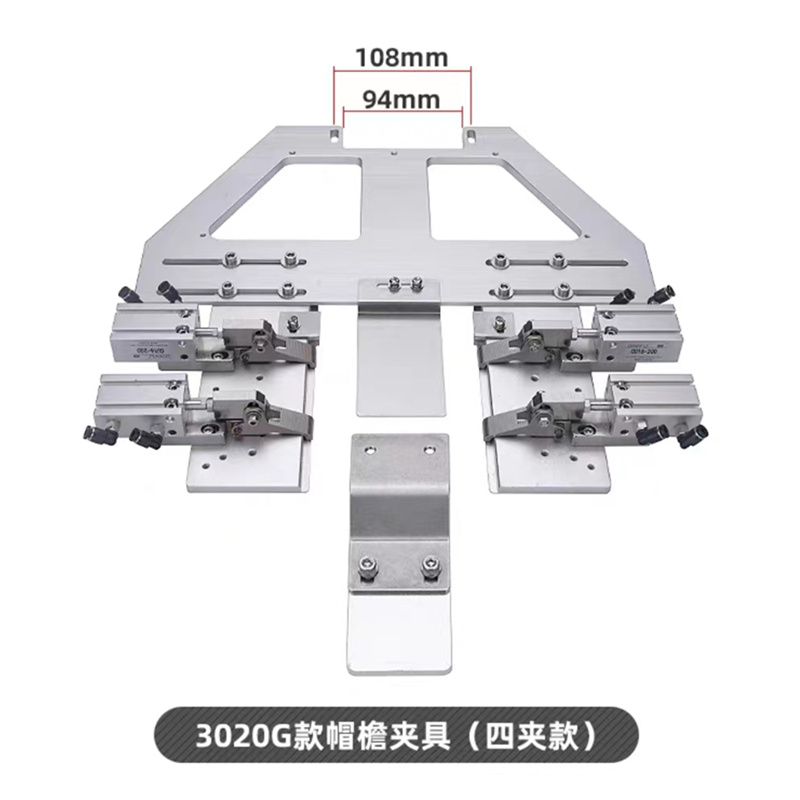 电脑花样机-帽沿夹具