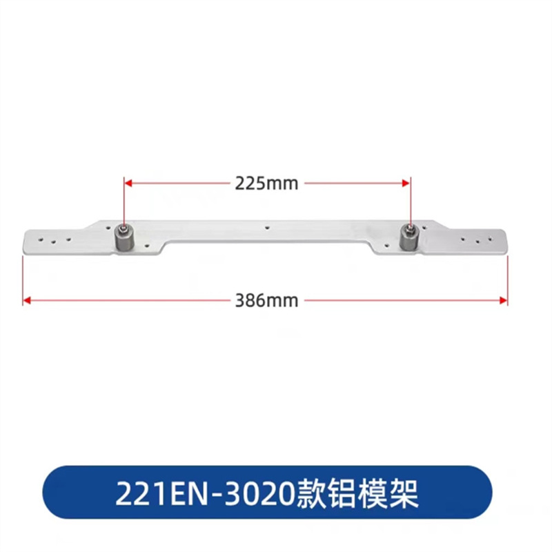 电脑模板花样机-夹具