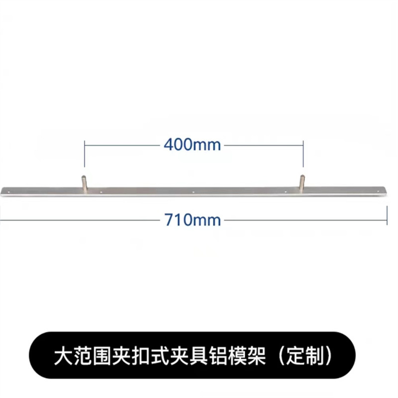 电脑模板花样机-夹具