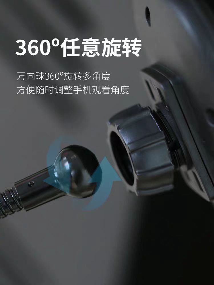 缝纫机强磁手机架