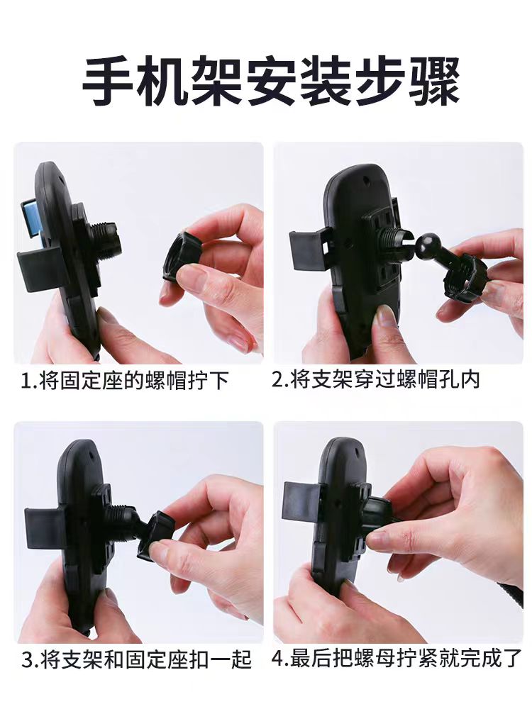 缝纫机强磁手机架