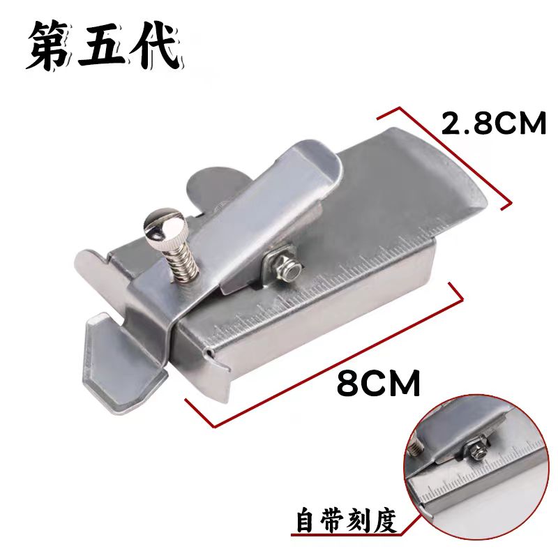 多功能磁铁定规
