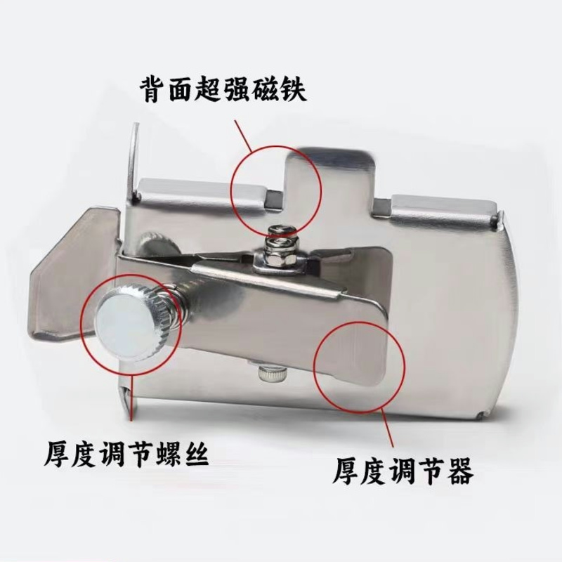 多功能磁铁定规