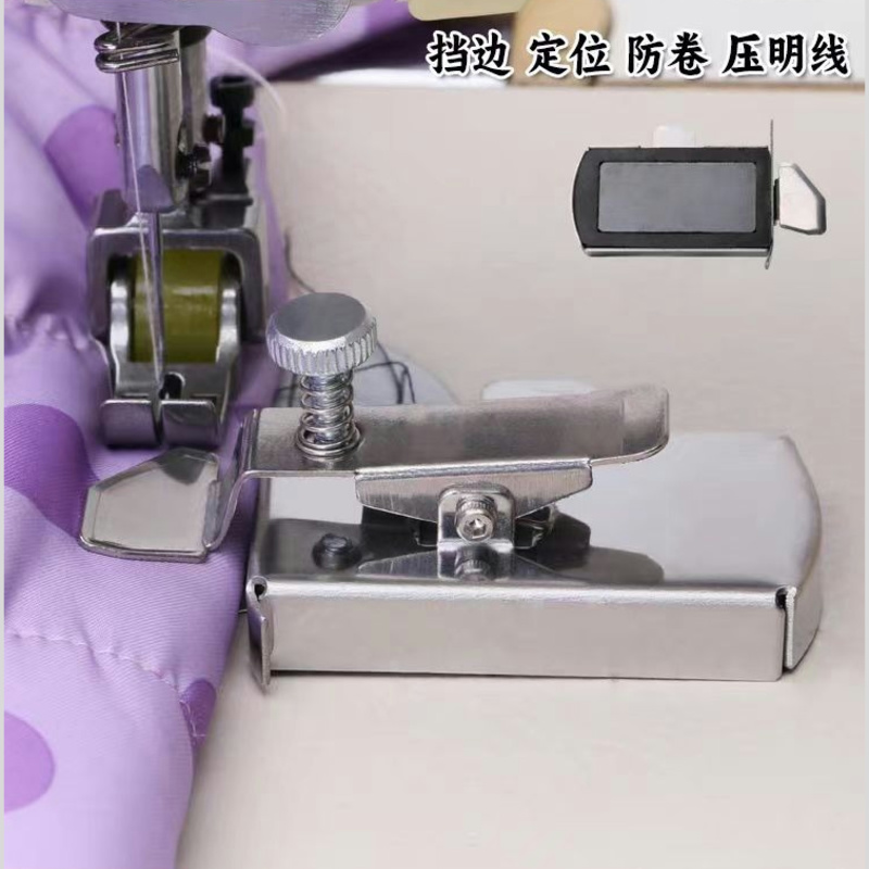 多功能磁铁定规