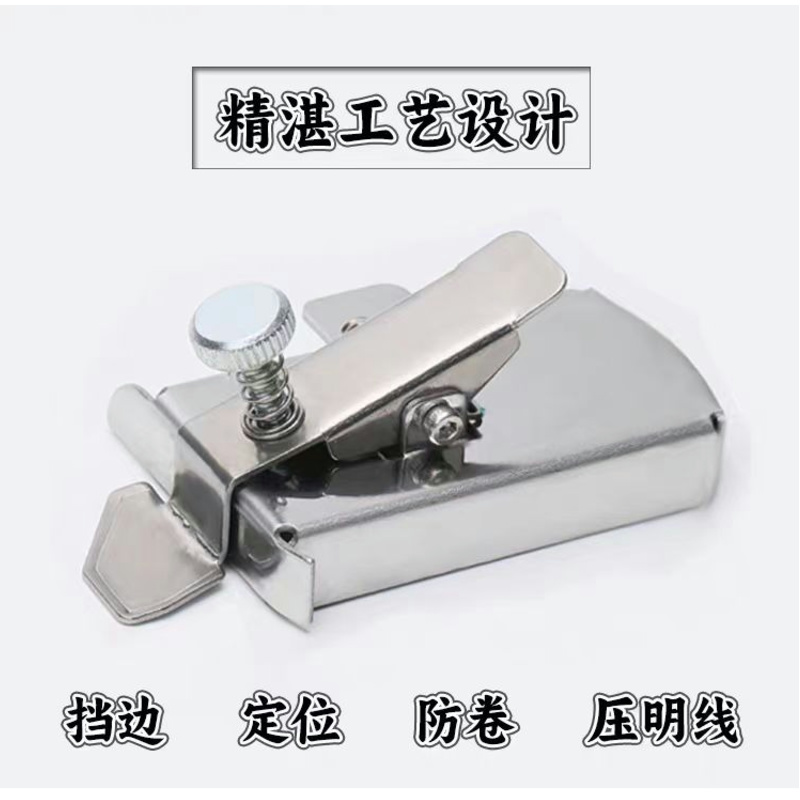多功能磁铁定规