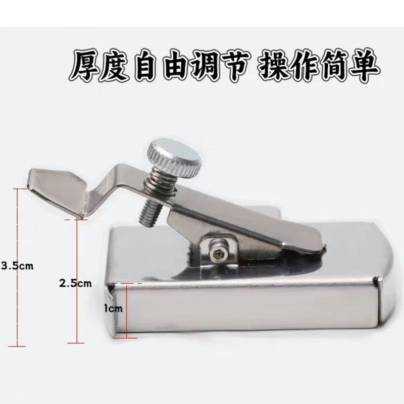 多功能磁铁定规